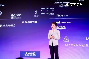 2025年稳居中国美妆市场第一，欧莱雅聚焦AI向美、美之道、以消费者为天的消费新模式