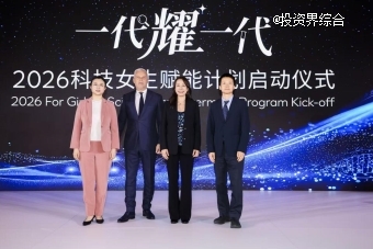 2025年稳居中国美妆市场第一，欧莱雅聚焦AI向美、美之道、以消费者为天的消费新模式