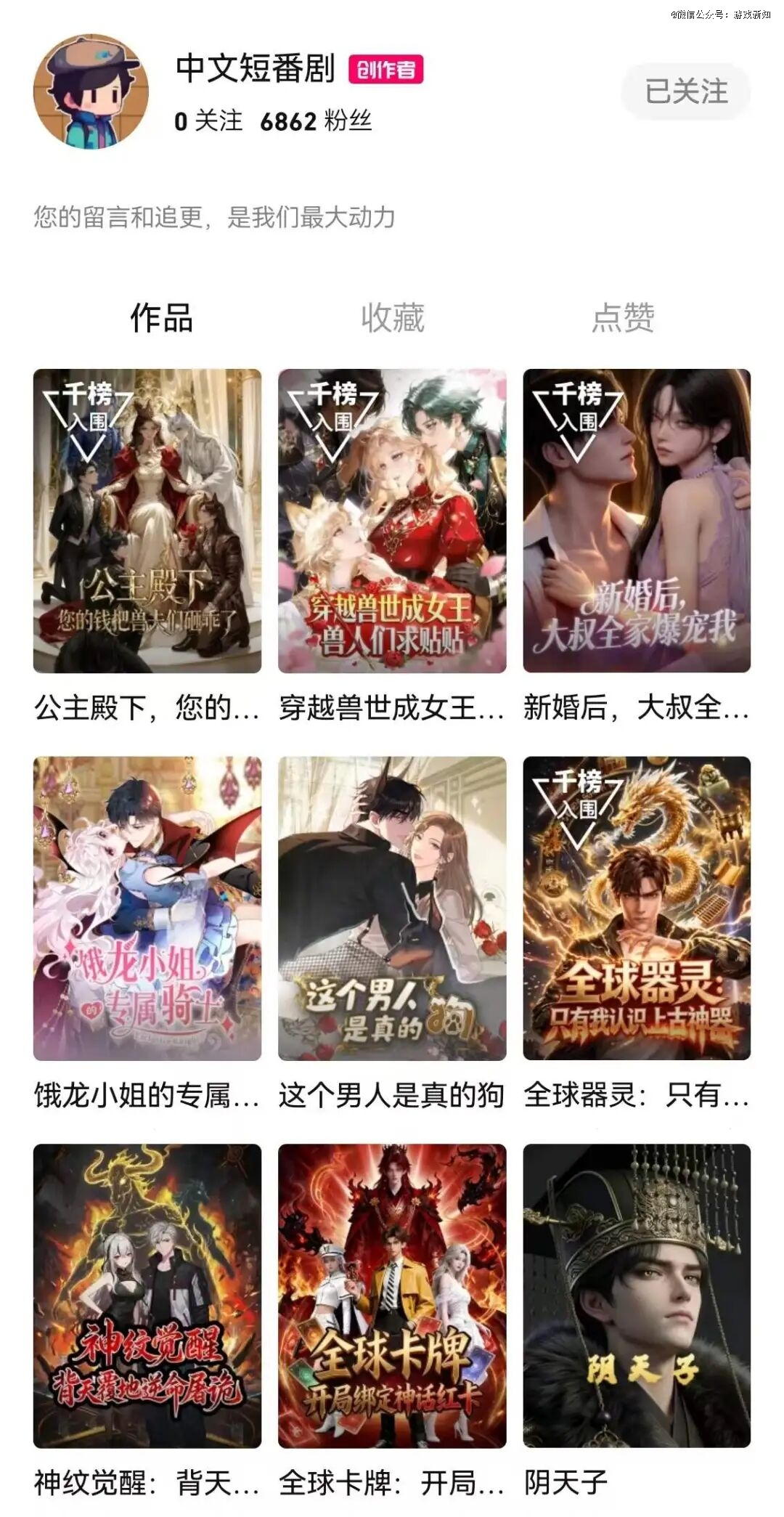 IM电竞：月薪最高10w游戏公司疯抢AI漫剧(图4)