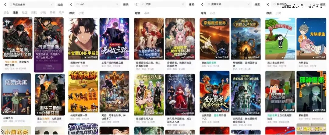 IM电竞：月薪最高10w游戏公司疯抢AI漫剧(图7)