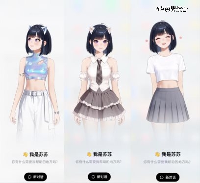 从 Agent 到数字人：SentiPulse 推出 SentiCat 探索长期交互路径