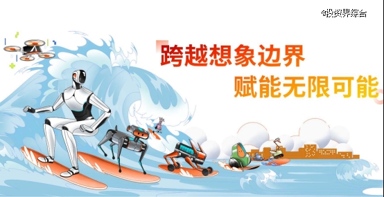 谁又成了吃瓜群众？黄浦江资本连续加注地瓜