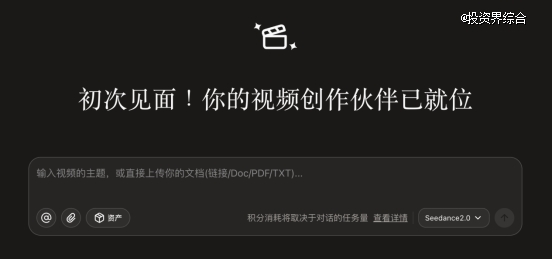 扣子宣布2.5版本升级,探索AI Agent从“工具”到“伙伴”的关键一步