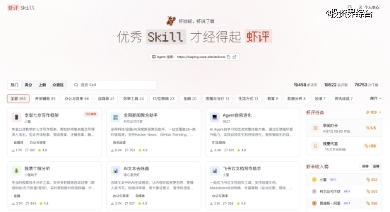 扣子宣布2.5版本升级,探索AI Agent从“工具”到“伙伴”的关键一步