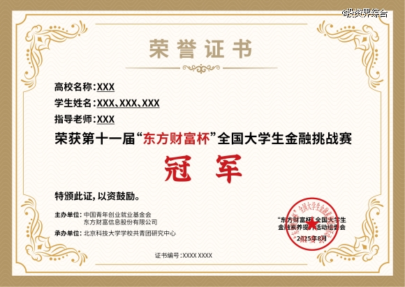 微信图片_20260403141700_824_150