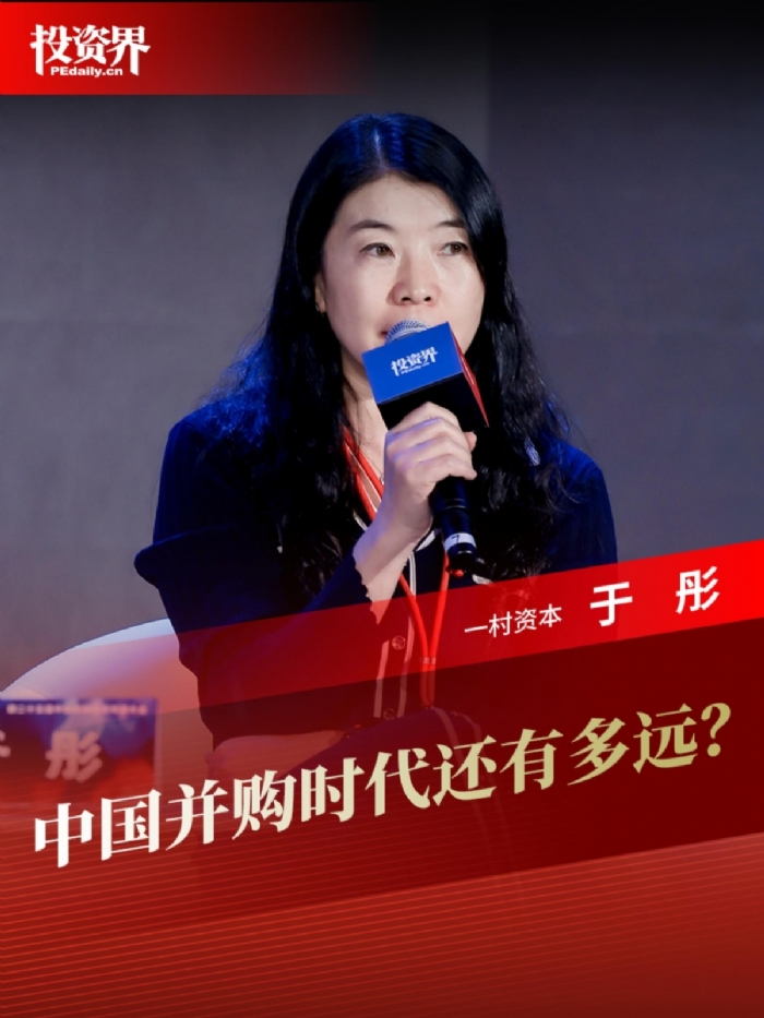 中国并购时代还有多远？