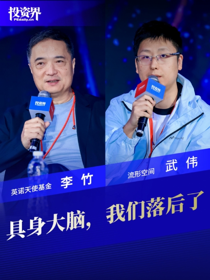 具身大脑，我们落后了