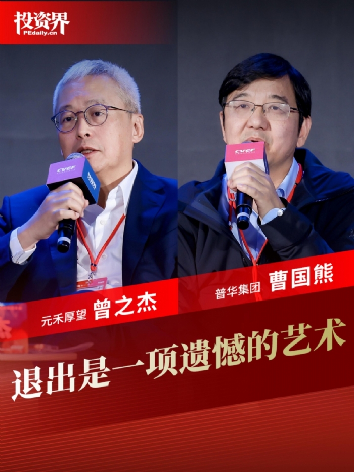退出是一项遗憾的艺术