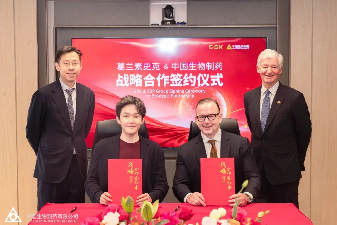 中国生物制药牵手葛兰素史克合作乙肝治愈明星药
