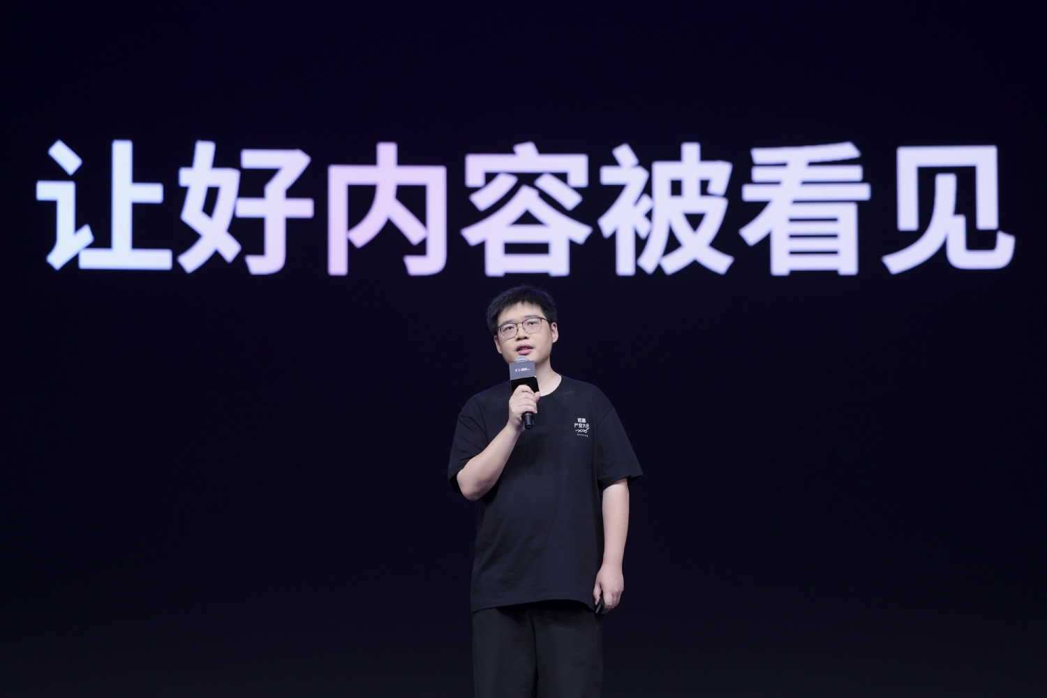 首届短剧产业大会在长沙举办，抖音集团持续加大对真人短剧投入
