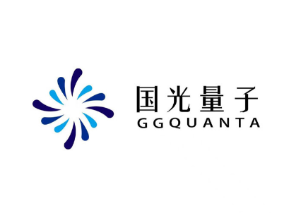 国光量子完成A+轮融资，金冠电气领投