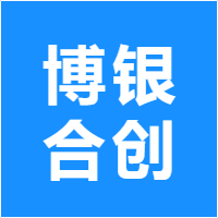 博银合创