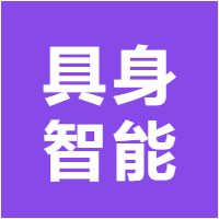 具身智能