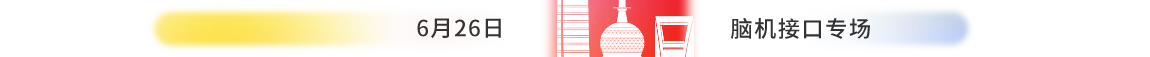 文字-路演日排期-上海3.png