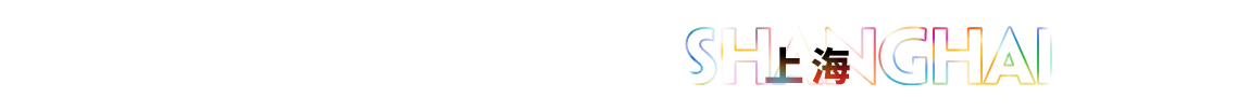 文字-路演日排期-上海1.png