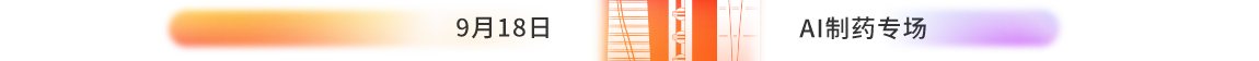 文字-路演日排期-上海5.png