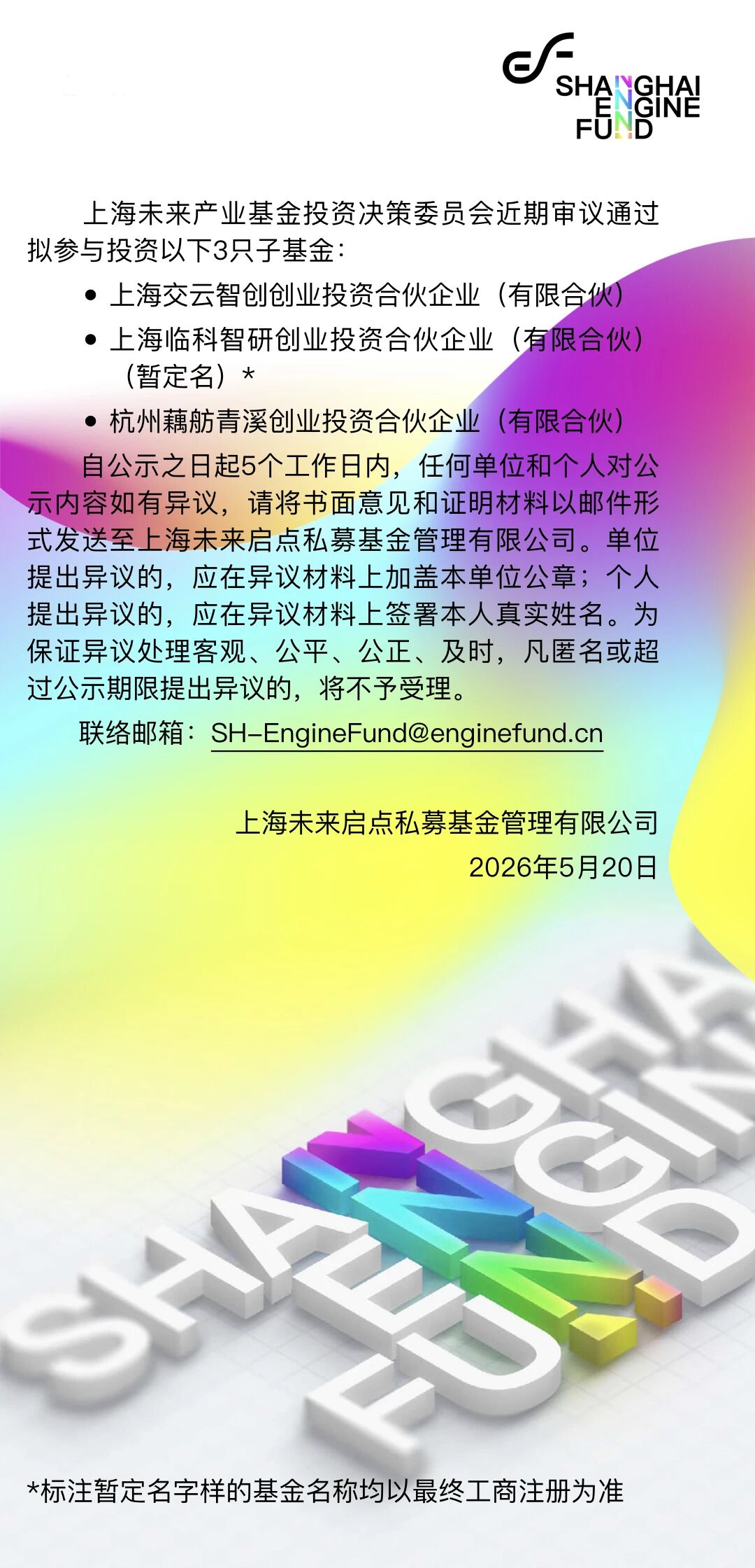 from clipboard