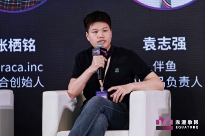 伴鱼连续入选全球独角兽，教育 AI Harness 在真实学习场景中持续迭代