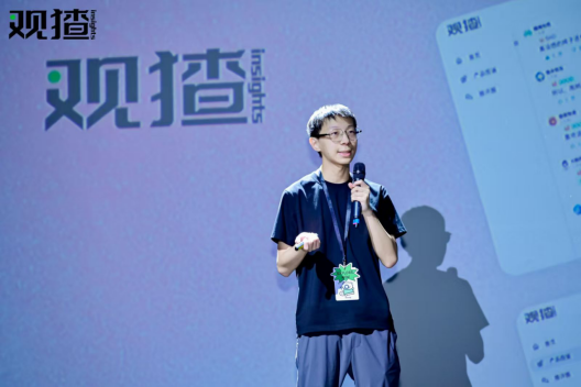 聚焦AI应用与开发者服务生态，似一科技完成种子轮融资