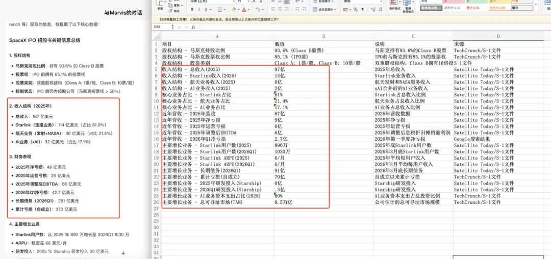 from clipboard