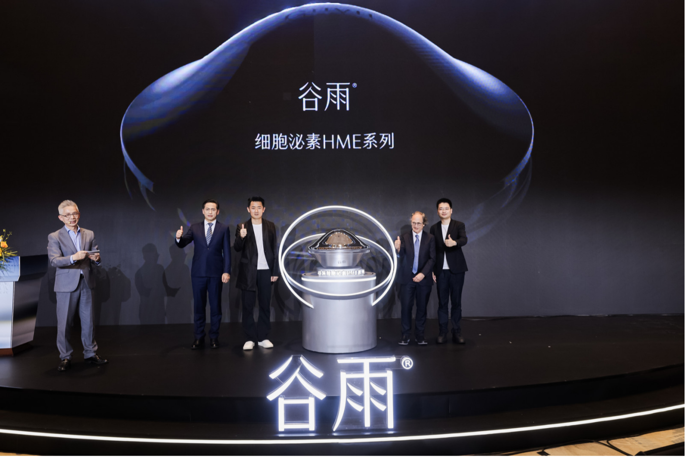 谷雨十年磨剑：从国货美白标杆到生命健康新贵