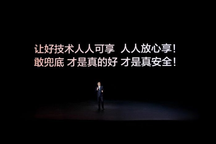 比亚迪官宣为城市领航安全兜底，开创全民城市领航时代