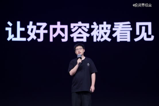 首届短剧产业大会在长沙举办，抖音集团持续加大对真人短剧投入