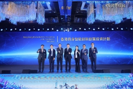 智元将在香港设立国际研发总部，行业走向部署态元年