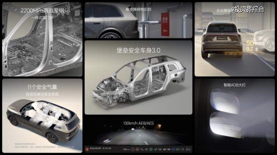 全新一代理想L9正式发布，全国统一零售价45.98万元-50.98万元