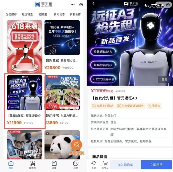 续航可达10小时,单人即可携带部署,远征A3今日擎天租上线