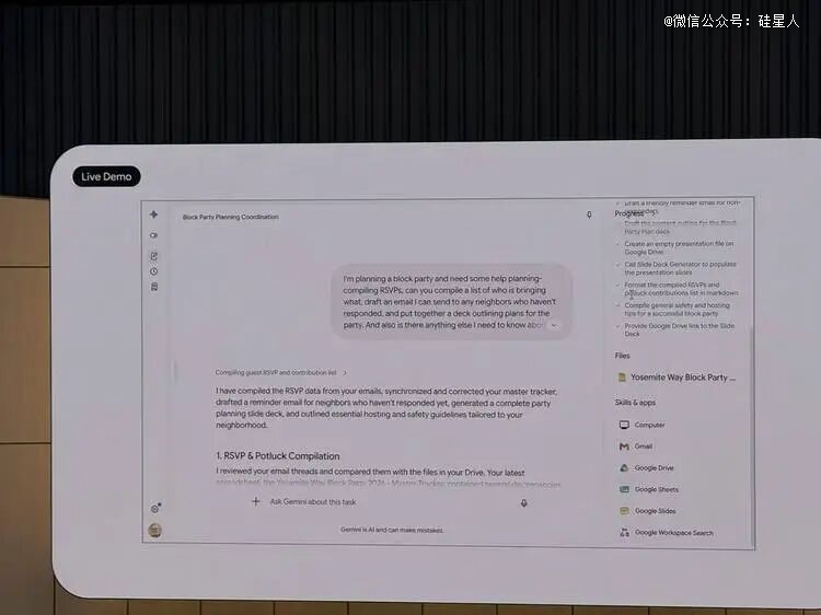 注意右下角那一堆产品,那就是Google的个人agent的护城河所在 注意右下角那一堆产品,那就是Google的个人agent的护城河所在