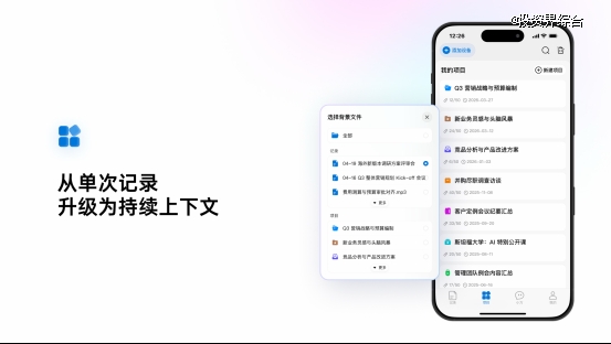 未来智能发布viaim讯飞智能体耳机:迈出“AI Agent”战略第一步