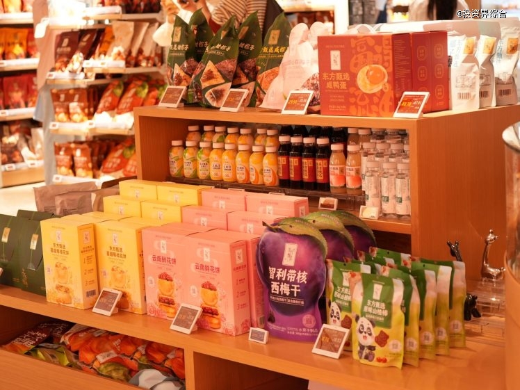 东方甄选首家线下体验店正式开业,俞敏洪:全力以赴探索食品安全和质量,“在线+地面”结合发展