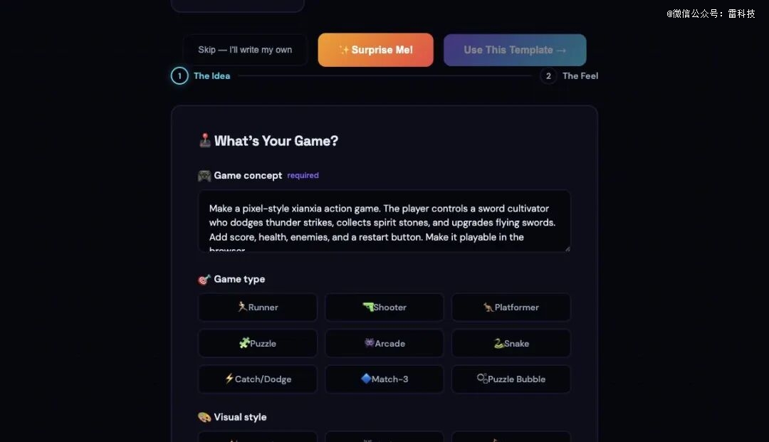 aigame-generation-5s.png
