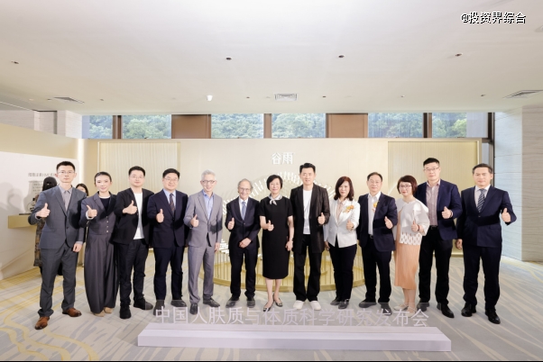 配图:专家合影