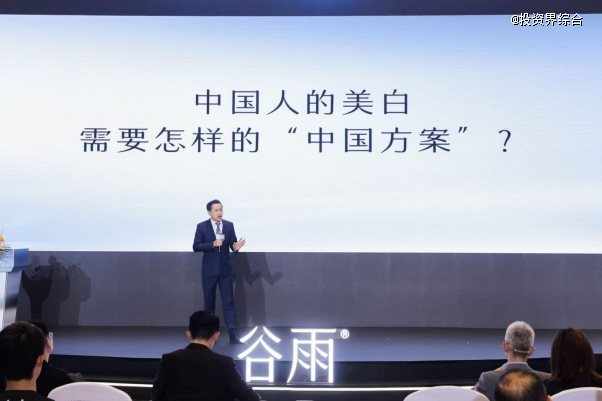 配图:李博演讲