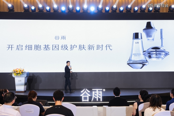 配图:新品发布
