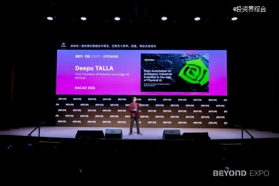 聚焦AI从数字走向物理世界，BEYOND Expo 2026盛大开幕
