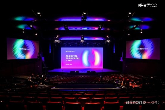 聚焦AI从数字走向物理世界，BEYOND Expo 2026盛大开幕