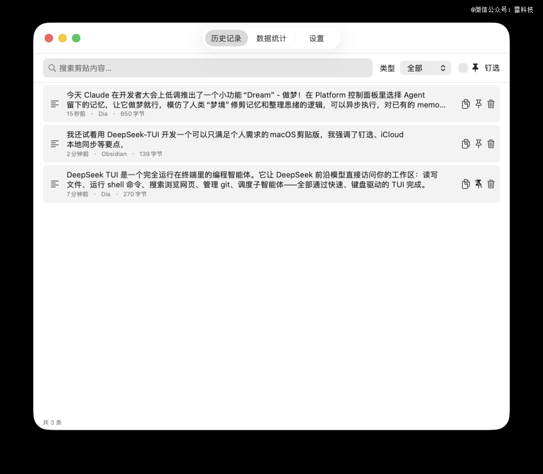 截屏2026-05-07 19.15.56.png