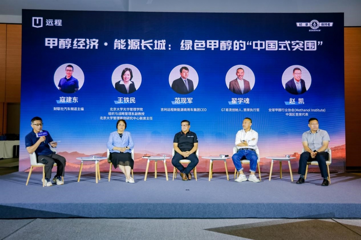 再创吉尼斯称号！远程星智T9M以醇电硬核实力重构城际运输