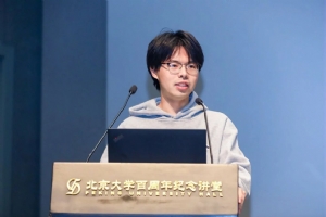 22岁陈博远，出任智源研究院中心负责人