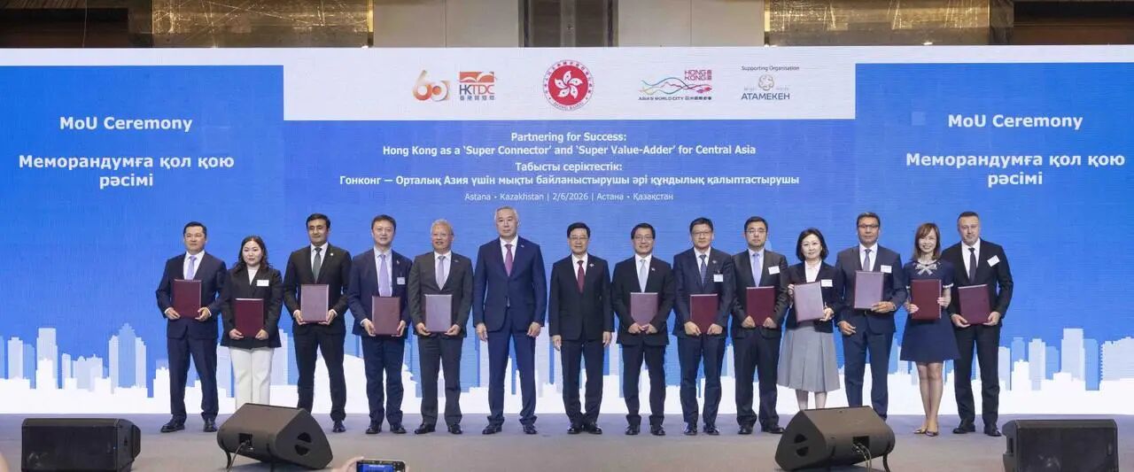 易达资本随香港特区行政长官代表团出访中亚，签署系列战略合作备忘录，正式落子中亚投资新走廊