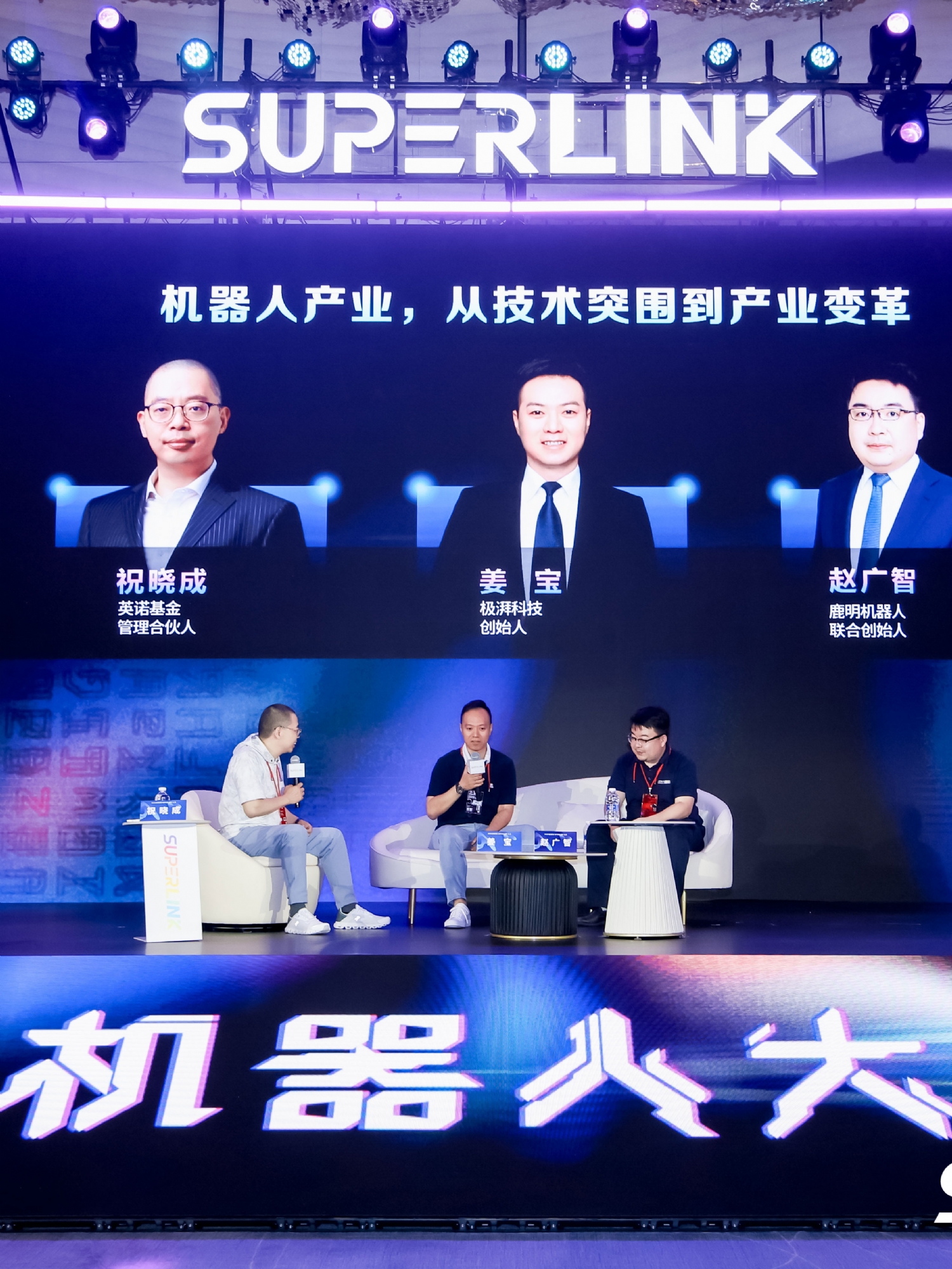 机器人灵魂拷问：有多少订单？