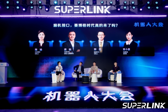 元禾璞华陈瑜：我们为何押注脑机接口