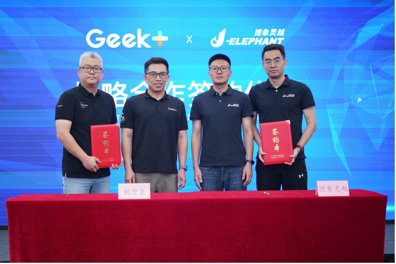 捷象灵越获极智嘉战略投资，双方深度合作共拓全球托盘自动化市场