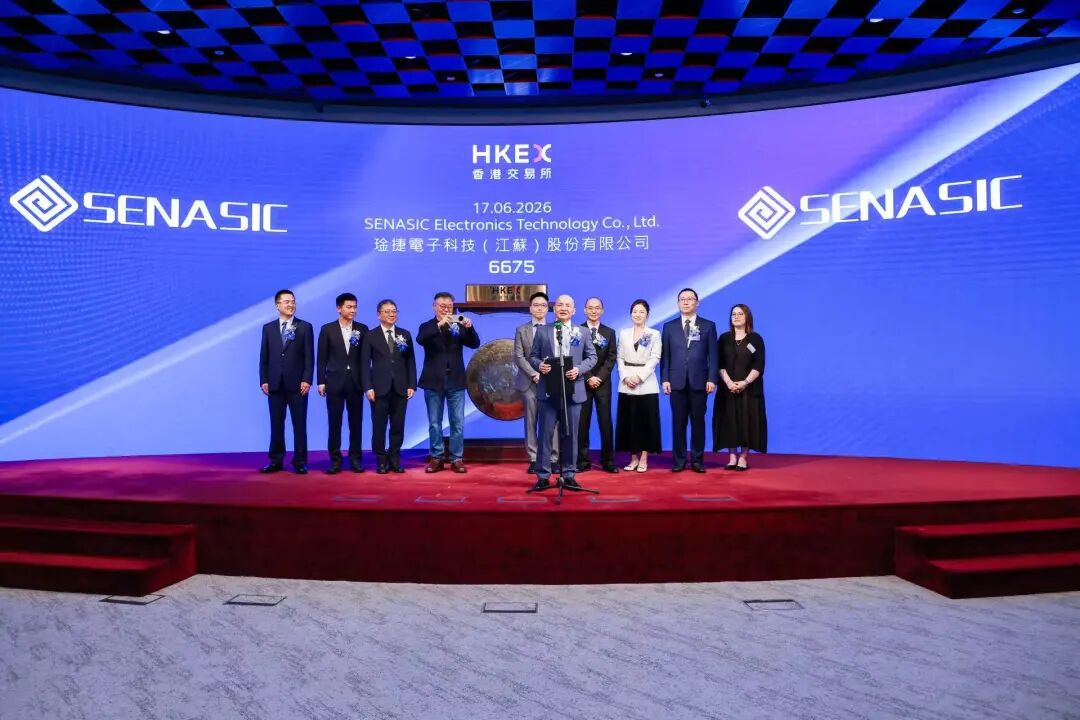 SENASIC琻捷正式登陆港交所：开盘上涨120%