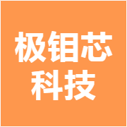 极钼芯科技