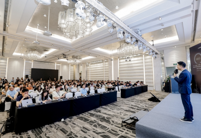 2026中国GEO营销智能体峰会于上海盛大收官，第二届峰会定档十月