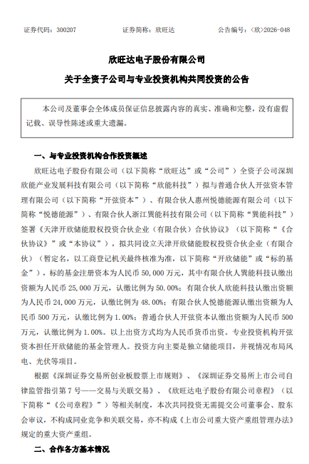 from clipboard